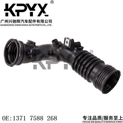 适用宝马5系X5X6F18E70E71空滤器进气管进气道软管OE:13717588268