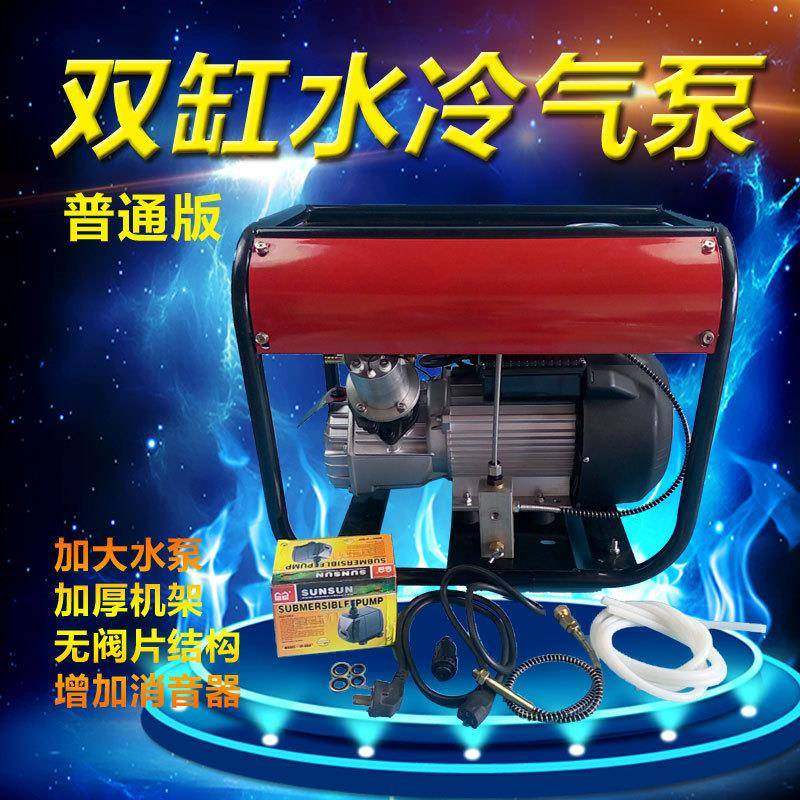 自带水箱30mpa高压水冷打气机油水分离空气压缩机高压气泵110/220