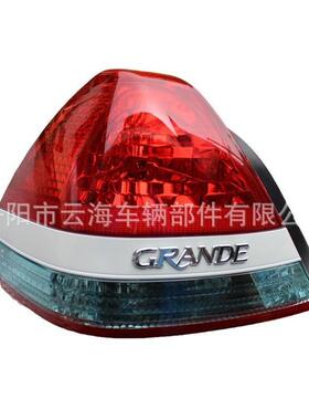 适用丰田马克GX110JZX110汽车后灯尾灯刹车灯倒车灯