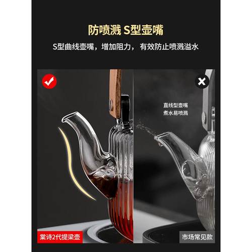A5L玻璃蒸煮茶壶烧水壶胡桃木提梁壶自动上水电陶炉煮茶器养生壶