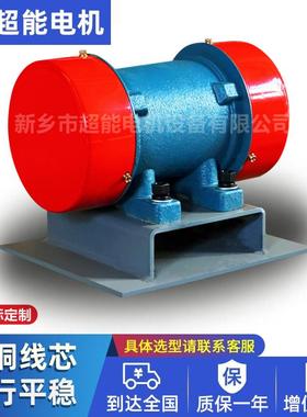 ZBF-5仓壁振动器0.25KW管道防堵塞装置