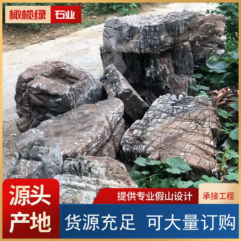 龟纹石大型流水假山灵璧石护坡石园林景观工程驳岸石头点缀石安徽