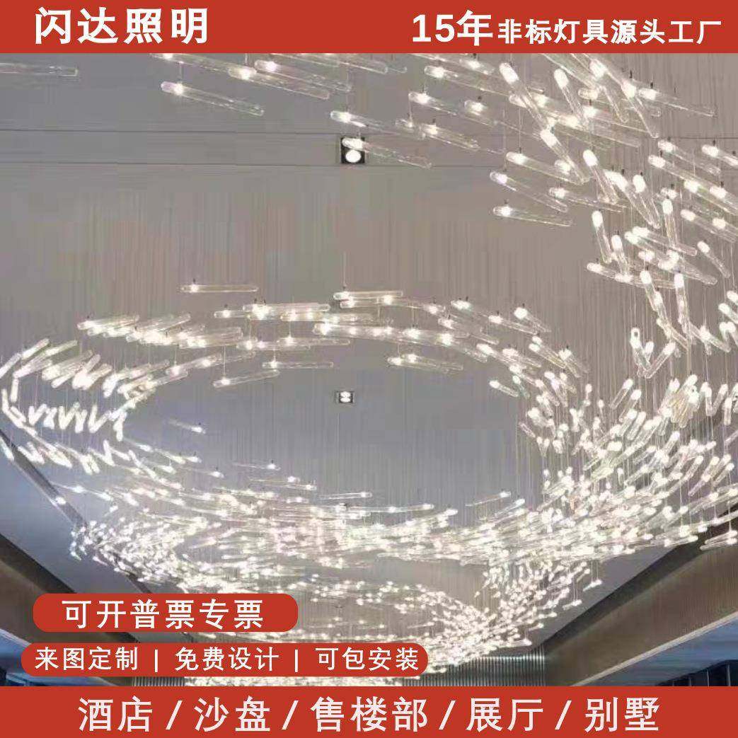酒店大堂非标工程吊灯玻璃管别墅大厅装饰售楼部沙盘前台艺术灯具,橡塑材料及制品,亚克力管/有机玻璃管,淘宝优惠券,粉丝福利购,淘宝优惠卷