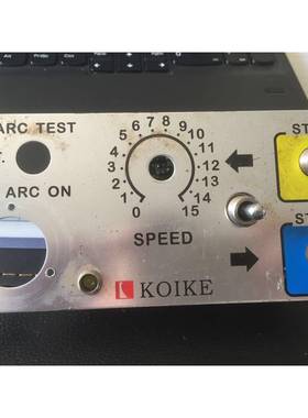 小池/KOIKE自动角焊接小车主板/操作面板/控制程序P板