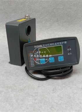 供应电动机智能保护器DLH-21S-250FM马达微机智能监控装置700A800