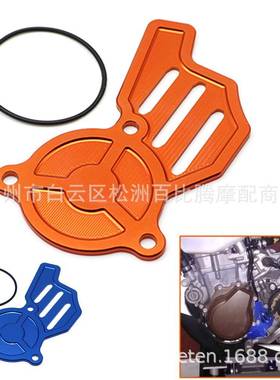适用ktm油泵盖500EXC-F450EXCFSX-FXC-FXCFSXF2015-2018
