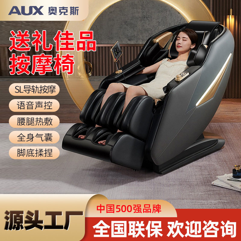 源头工厂家用按摩椅WP-Y600豪华SL电动太空舱老人沙发多功能
