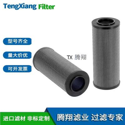 厂销MP-FILTRI翡翠吸油滤芯CU025A25NCU025M90N