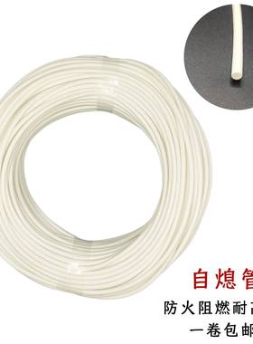 白色自熄管内纤外胶玻纤管硅树脂玻璃纤维套管绝缘耐高温套管