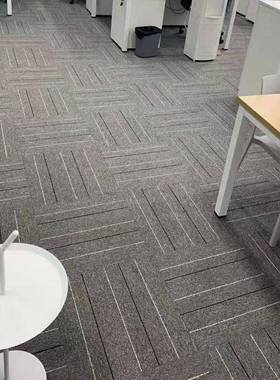 华德简约条纹方块毯PVC底背灰蓝色办公室接待室会客厅50厘米拼块