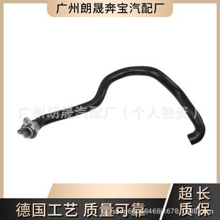 适用于宝马E60 E65冷却液水管铝制11537544638缸体水管散热器管