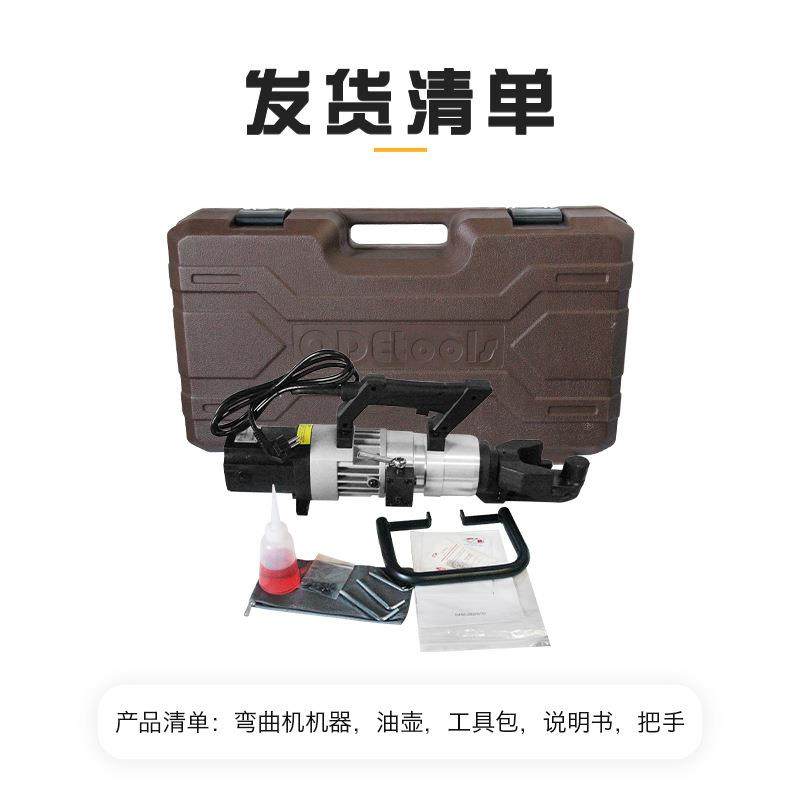 便携式钢筋切断机折弯机调直器电动便携式液压钢筋弯曲机打弯器,橡塑材料及制品,亚克力管/有机玻璃管,淘宝优惠券,粉丝福利购,淘宝优惠卷