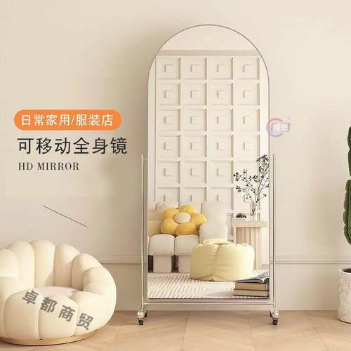 家居全身镜可移动全身镜子带轮子高清防爆穿衣镜多功能显瘦落地镜