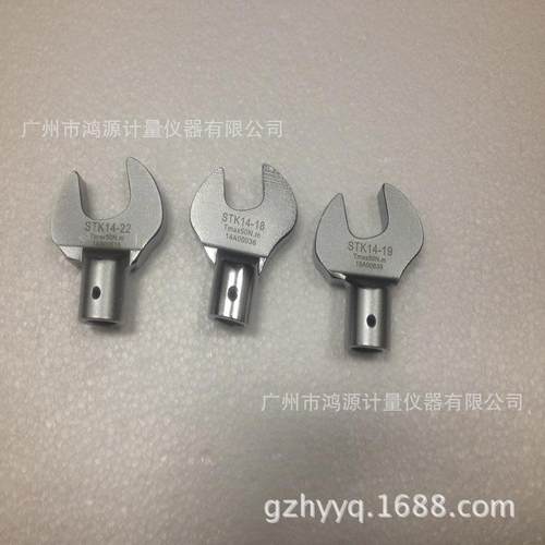 准达扭矩扳手开口头NB-680NB-760CNB-800