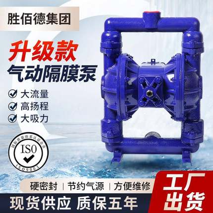 SZB金属气动隔膜泵自吸式隔膜泵耐酸碱水处理矿用化工泵