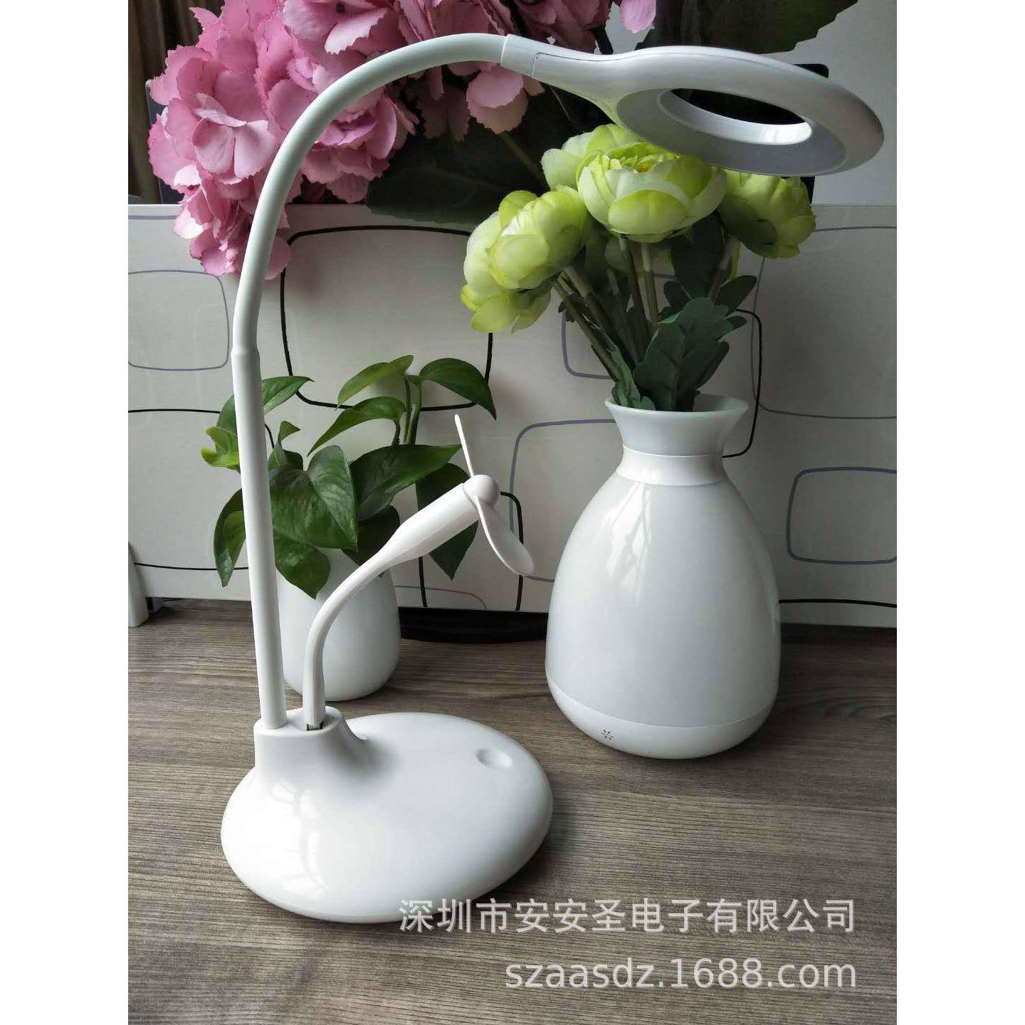 创意经典LED触摸感应护眼台灯配精美小风扇床头起夜小夜灯