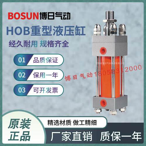 BOSUN博日气动液压缸重缸缸径40/50/63/80/100/125/160/180/200