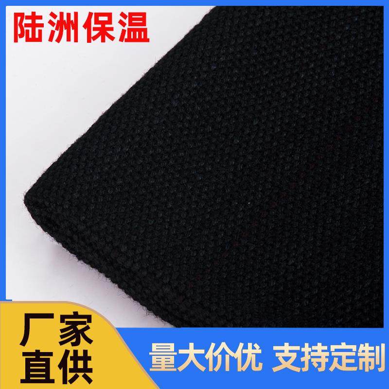 现货耐高温碳纤维布工厂多功能碳化阻燃三防布隔热玻璃纤维布,橡塑材料及制品,亚克力管/有机玻璃管,淘宝优惠券,粉丝福利购,淘宝优惠卷