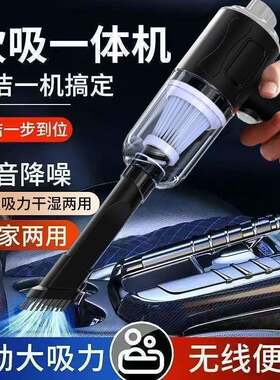 无线吸尘器车载家用便携式吸尘器吹吸抽充四合一除尘神器包邮
