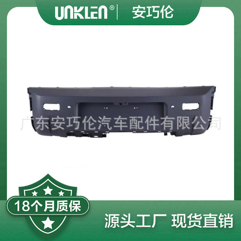 适用路虎 新卫士 后保险杠 LR137786