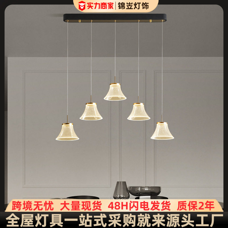 2025极简餐厅吊灯现代简约意式设计师吊灯吧台灯新款智能北欧灯具