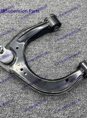 适用马自达BT50FordRANGER四驱上摆臂总成控制臂UC3C-34-200