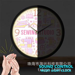 声控感应挂钟LED灯光时钟裁缝店缝纫工作室静音家居装饰墙钟