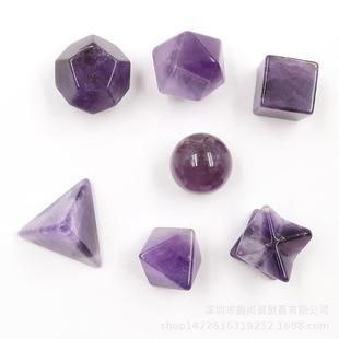 紫水晶梅尔卡巴摆件几何水晶石摆件七件套水晶饰品摆件