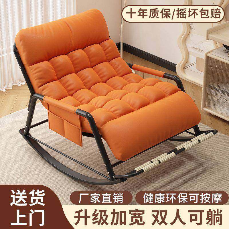 摇摇椅躺椅成人可睡觉新款懒人沙发阳台客厅家用大人休闲午休椅子,橡塑材料及制品,亚克力管/有机玻璃管,淘宝优惠券,粉丝福利购,淘宝优惠卷