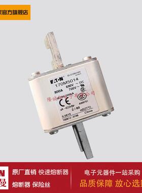 熔断器170M5014170M5015170M5016170M5017170M5018170M6008