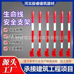 钢结构生命线支架防坠落安全立杆高空作业安全绳支架