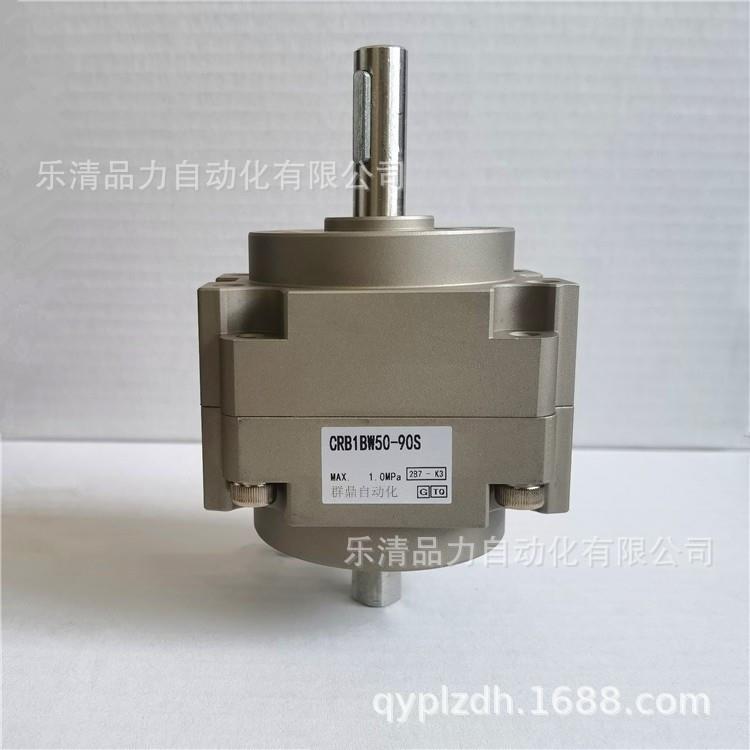 叶片摆动气缸CRB1BS50/63/80/100-90S-180S-270S-100S-190S-280SE