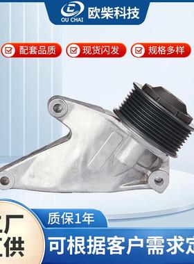 现货供应适用杰西博工程机械发电机涨紧轮320/08588,320/08586