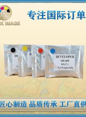 兼容夏普MX27载体MX2300.2700复印机显影剂