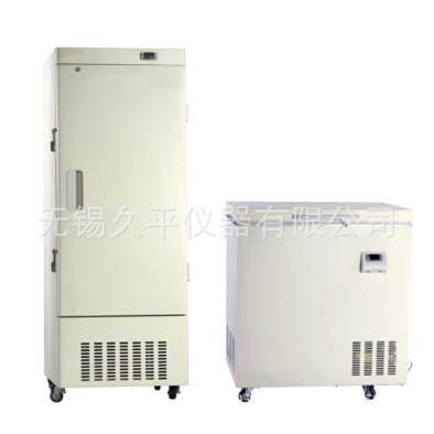 超低温冰箱/冷藏柜/超低温保存箱JIUPING-45-158L/-45度158L立式