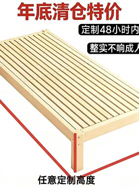 纯实木儿童床加宽拼接榉木成人床侧边婴儿防掉延伸神器填塞床边凳