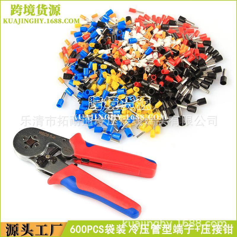 直销欧式管形压线钳多功能压接钳配600pcs袋装冷压管型端子