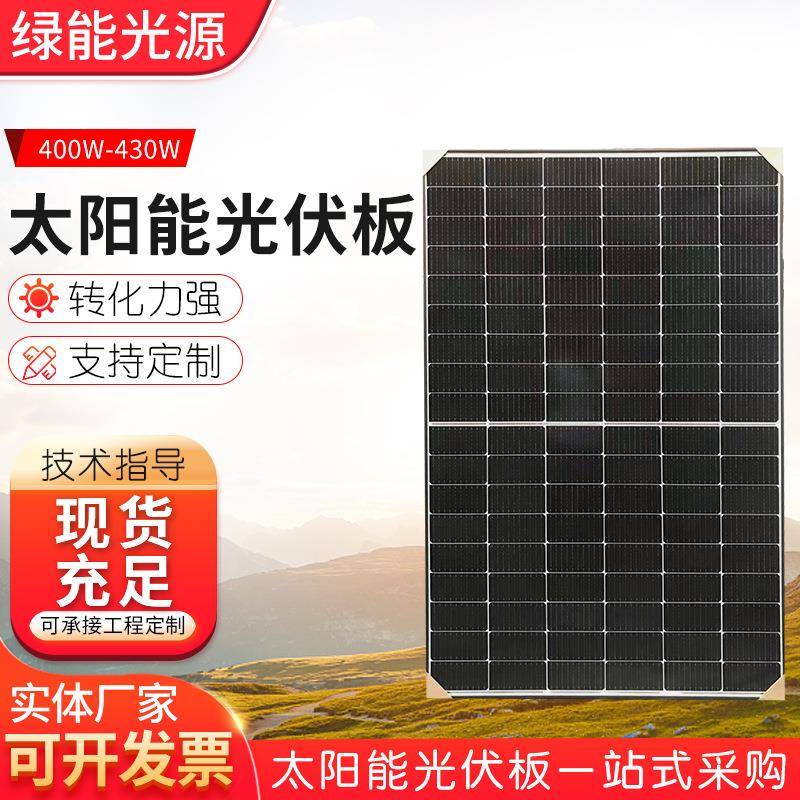 太阳能光伏板单晶硅太阳能板发电板户外光伏充电发电板光伏组件