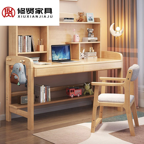 实木书桌简约电脑桌台式学生家用北欧小户型卧室学习桌作业写字桌