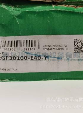 I-N-A法兰衬套EGF30160-E40-Y30mmX34mmX16mm