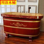 雕花川浴橡木带脚款 木桶浴桶成人浴缸家用泡澡木桶实木大人洗澡盆