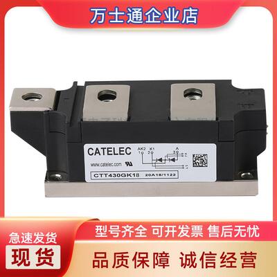 CTT430GK18PT/430GK20PTCTT430GK22PT/430GK24PT/430GK26P可控硅