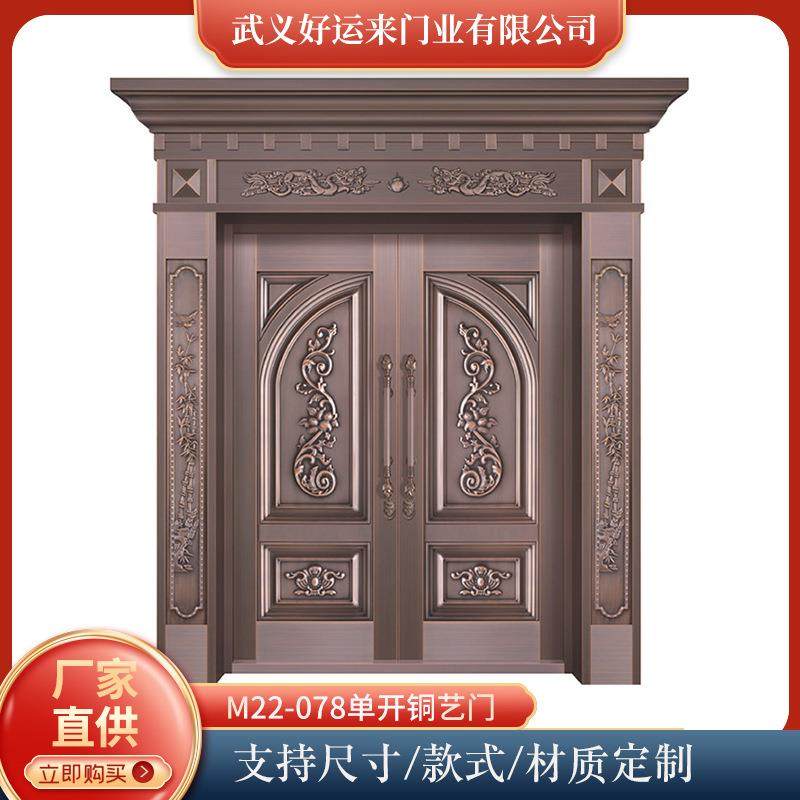 新中式对开铜艺门豪华别墅入户大门庭院进户门大门花园小区双开门,包装,五金配件包装,淘宝优惠券,粉丝福利购,淘宝优惠卷