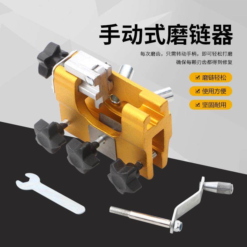 手摇磨链器新品便携式家用手持油锯磨链器链条夹手动磨链,橡塑材料及制品,亚克力管/有机玻璃管,淘宝优惠券,粉丝福利购,淘宝优惠卷