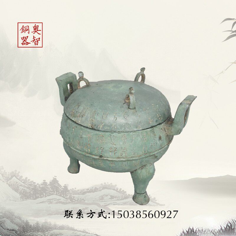 中国黑光皮三足青铜鼎战国古玩中山王鼎家居装饰摆件