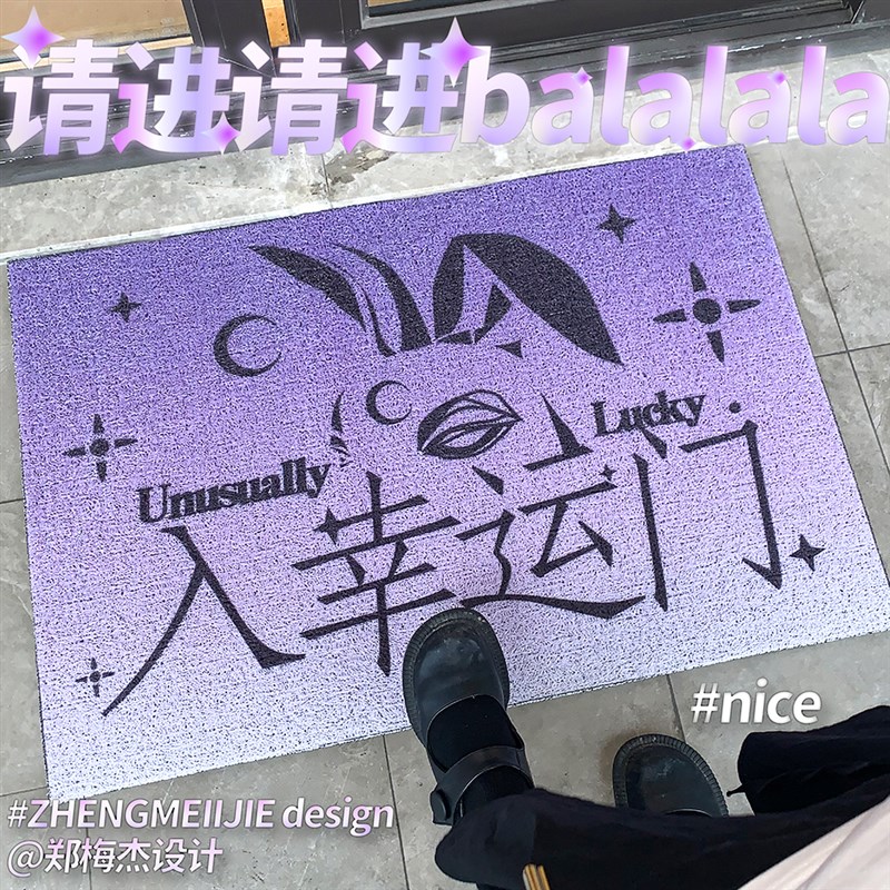 设计入幸运门渐变入户家门口店门商铺地垫地毯防滑蹭土
