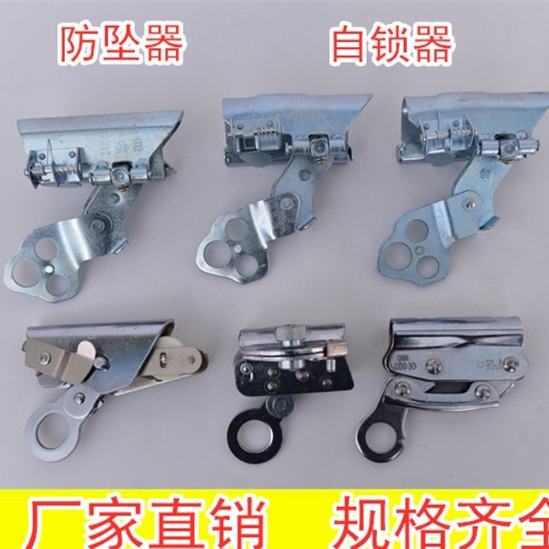 安全绳器钢丝绳扣高空锁绳器吊篮器下吊防坠器卡
