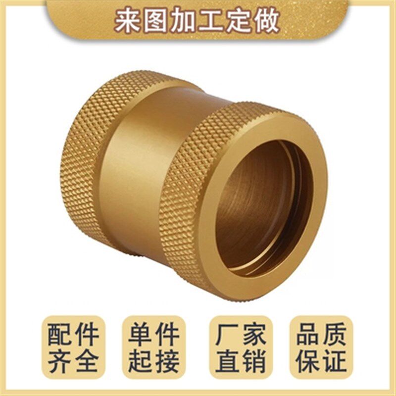cnc铝合金五金加工精密切割车床定做机械数控P激光铣床零件