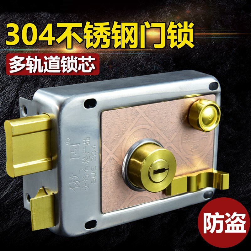 傲固304不锈钢老式外装门锁老式多轨道门锁木门铁门锁防盗大门锁