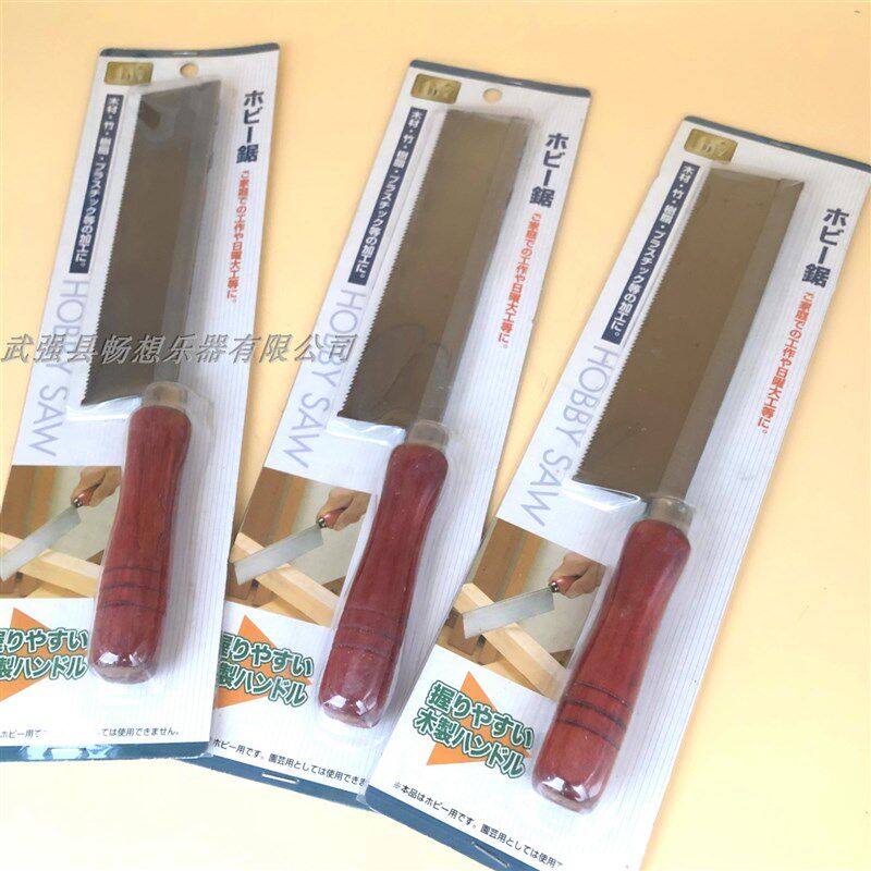 吉他工具,个超薄吉他手锯,品丝锯